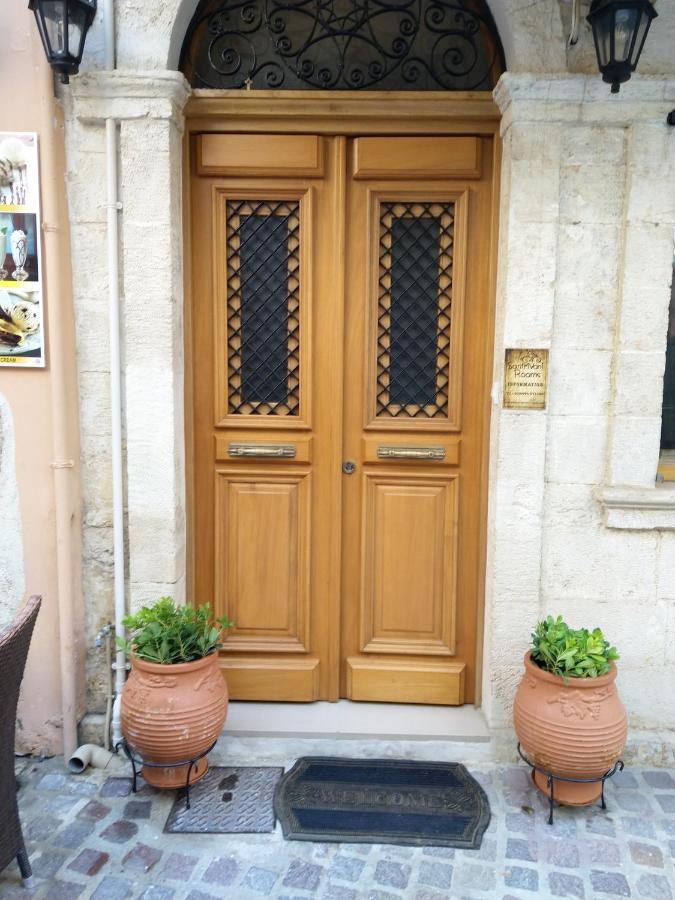 Santrivani Rooms La Canea Esterno foto